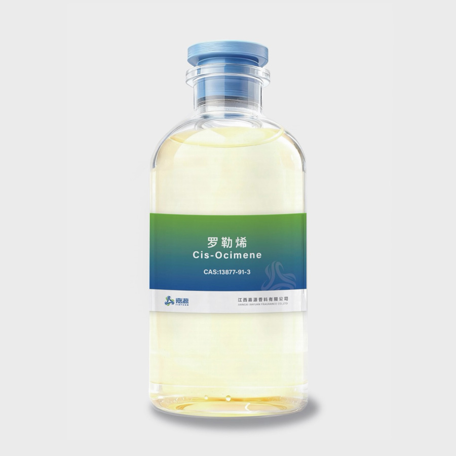 羅勒烯